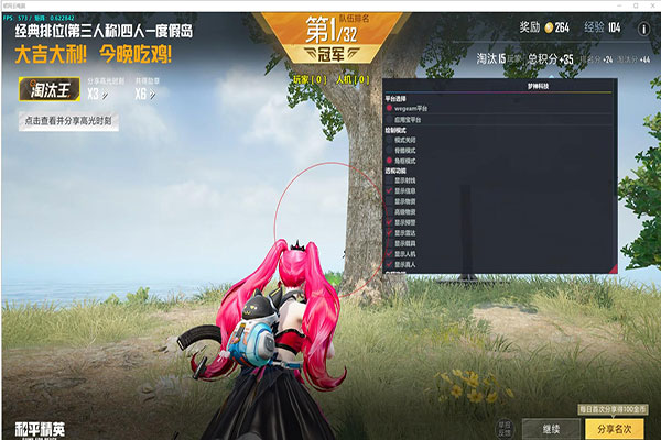 CF外挂密卡透视自瞄效果